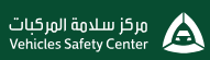 مركز سلامة المركبات